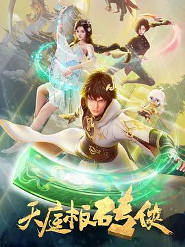 辛亥革命.