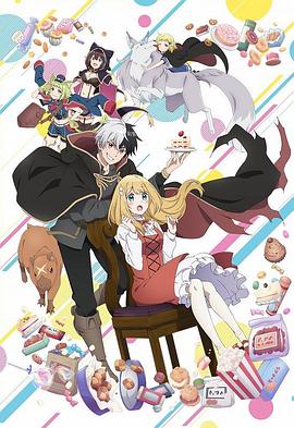 在无限世界里花式挨C