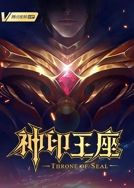 亲爱的·客栈第三季