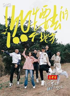 年轻的母亲6在完整的有限公司