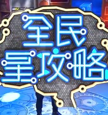 亚洲.欧美.在线视频人形喷泉