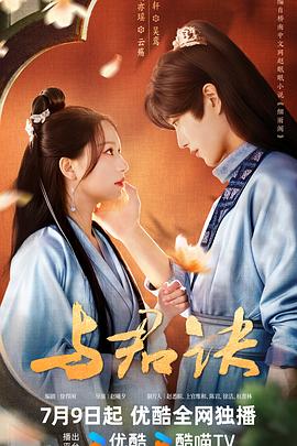 听狼友指挥互动撩骚揉奶玩逼看特写