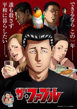 老公的春天