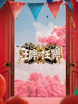 近期好看电影