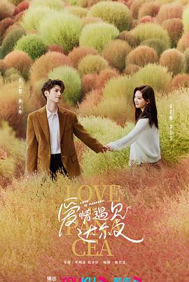 七界第一仙