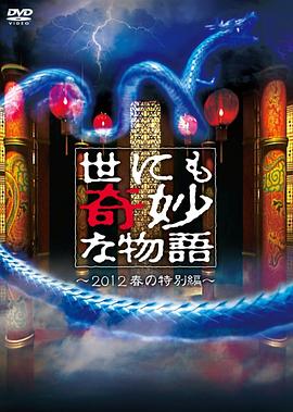 29 蛇舌先生の凄いジュルフェラで竿バカになるまで焦らし舐めされたネバスペデート