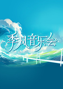 这都不是事儿之迷失的“黑马”