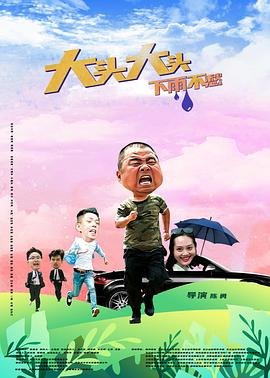 华娱之天道酬勤