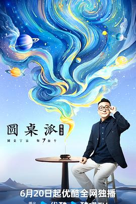 数学课代表说不能
