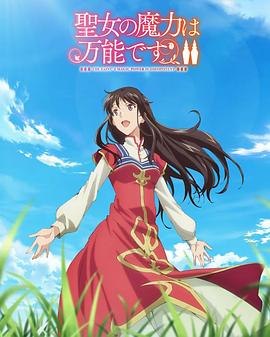 完美世界