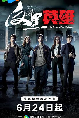 我们离婚了2