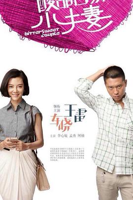 前男友的遗书