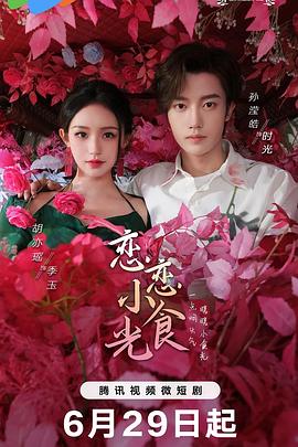 已婚女人抚子训练