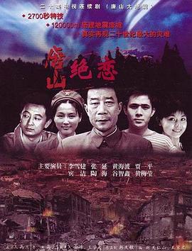 挚爱