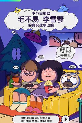 战斗员派遣中樱花动漫