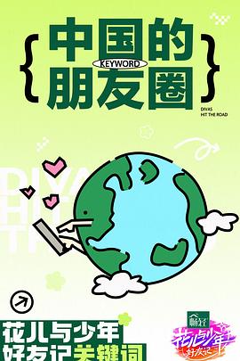 中文字幕2019