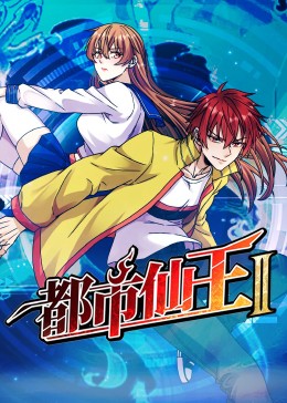 贞操锁的正确打开方式