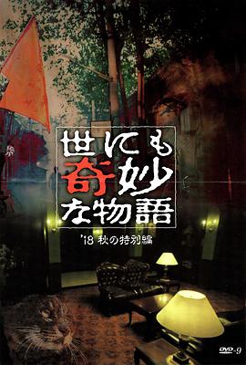 82,言いなり部屋