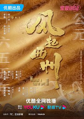 va国产电影在线观看