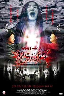 一路向西字幕