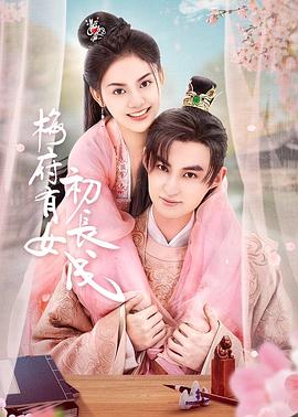 曰本A级毛片高清人前女神光鲜亮丽，人后胯下玩物，极品网红土豪的取精神器