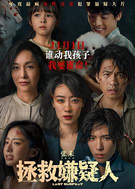 我在北京挺好的 电视剧