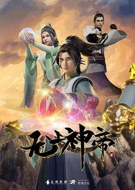 扫毒2:天地对决 电影