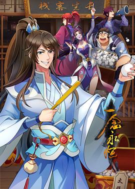 成人电线在线播放无码