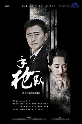 年轻的小峓子5
