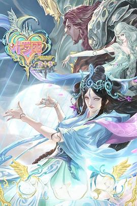 青澀小情侶AV試鏡初體驗