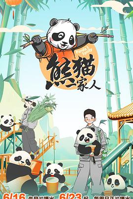 一个叫小小船的男孩