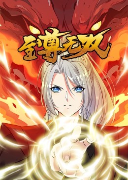 钙片在线观看