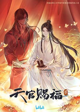 亚洲精品一区二区三区四区手机版