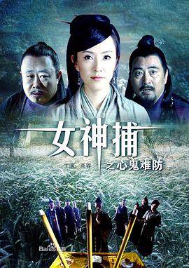 我，木叶暗部，查水表