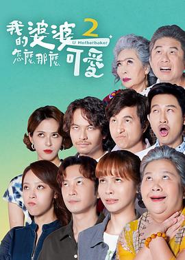 卧底警花国语版