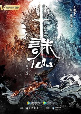 女神小姐国语版