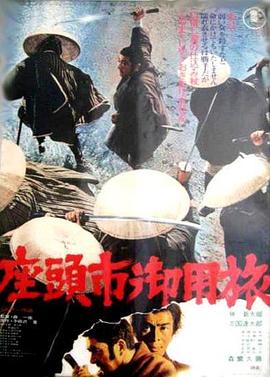 家康建设江户