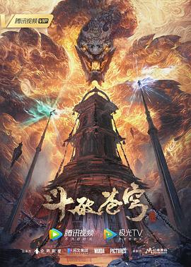 无颜之月无删减不删除