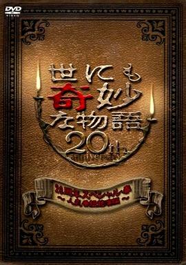 潜行者（粤语版）