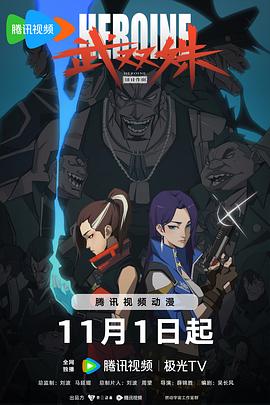 完全招架不住的