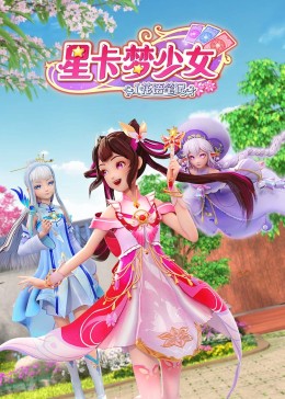 傲慢与偏见电影