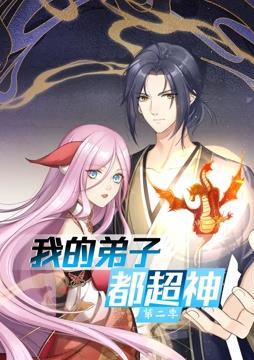 玉生烟：神女录