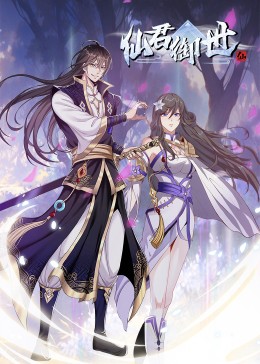 我品尝到了妈妈