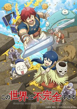 在路上电影未删减完整版
