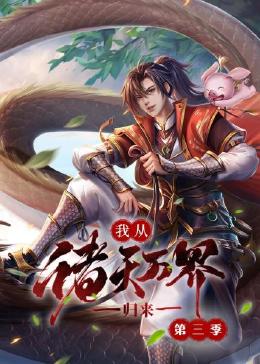 无品大将美人面
