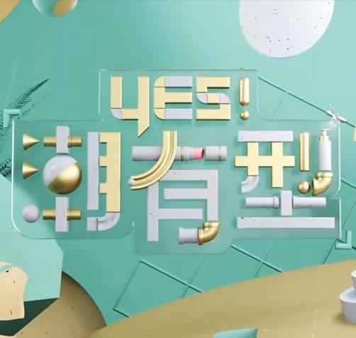 韩剧爱人在线观看