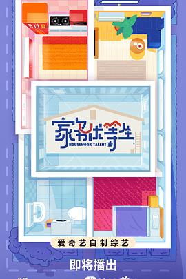 蝙蝠